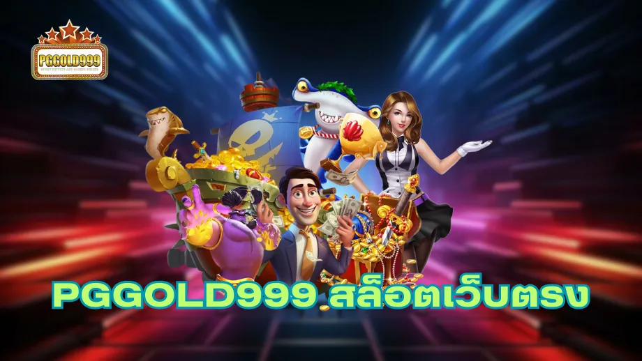 PGgold999